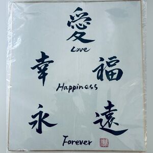 Tommy China Japanese Calligraphy Set